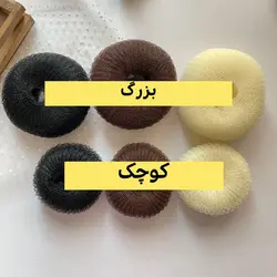 هات بانز