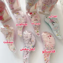 برس گره باز کن منحنی