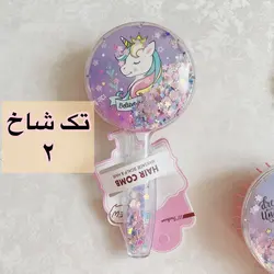 برس آکواریومی گرد