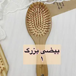 برس چوبی