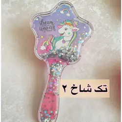 برس ستاره آکواریومی