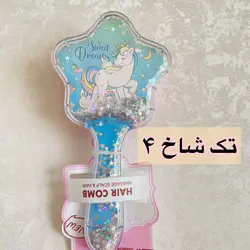 برس ستاره آکواریومی