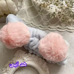 هدبند پولیشی پوم پوم