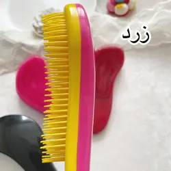 برس گره باز کن منحنی