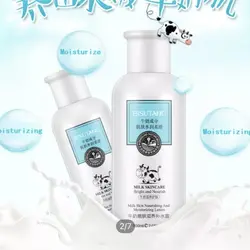 تونر شیرگاو بیسوتانگ