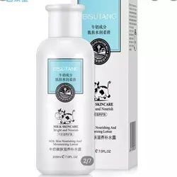 تونر شیرگاو بیسوتانگ