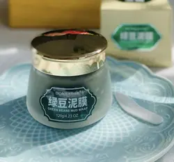 ماسک لوبیا سبز بیواکوا