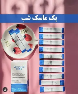 پک ساشه ای بوتاکس خونگی