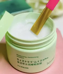 ماسک شب گیاه رستاخیز هومال