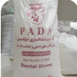 گچ دندان سفید