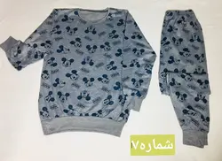 بلوز شلوار ملانژ
