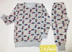 بلوز شلوار ملانژ