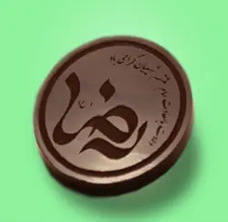 شکلات طرح مذهبی مدل : Ay876