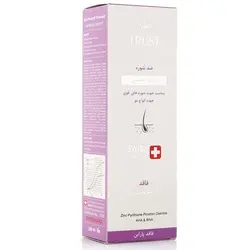 شامپو تخصصی ضد شوره تراست