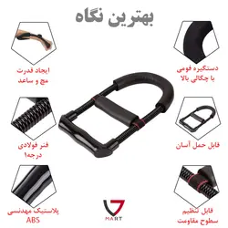 تقویت ساعد و مچ فنری