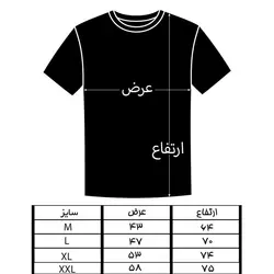 تیشرت آستین کوتاه مدل عقاب