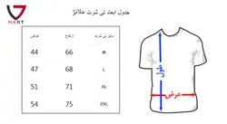 تی شرت زنانه به رسم طرح ضربان قلب