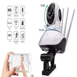 دوربین مداربسته تحت شبکه موتور دار 3 آنتن V380 مدل Q5Y