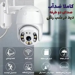 دوربین مداربسته مینی اسپید دام وارم لایت (V380 Pro (WIFI مدل Q8