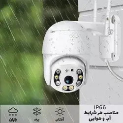 دوربین مداربسته مینی اسپید دام وارم لایت (V380 Pro (WIFI مدل Q8