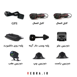آینه مانیتوردار سیم کارتی خودرو با 4 دوربین مدل T88