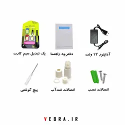 دوربین اسپید دام زوم دار 5X سیم‌ کارتی SM120
