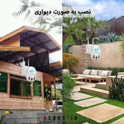 دوربین اسپیددام سیم کارتی چرخشی مدل T720