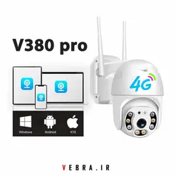 دوربین اسپیددام سیم کارتی مودم دار مدل T720s