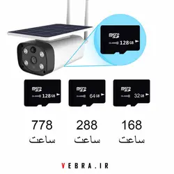 دوربین بالت سولار سیم کارتی مدل ZC