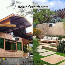 دوربین بالت سولار سیم کارتی مدل ZC