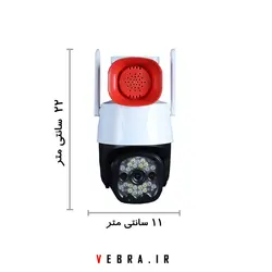 دوربین وای فای اسپید دام آژیر دار p10