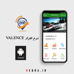 ردیاب شخصی آهنربایی V300