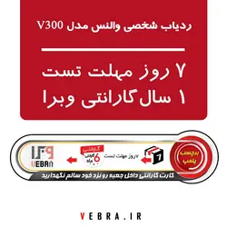 ردیاب شخصی آهنربایی V300