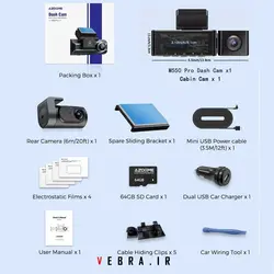 دوربین خودرو AZDOME مدل M550 PRO سه دوربین