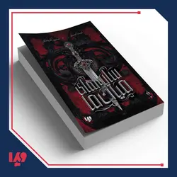 کتاب سایه‌های میان ما