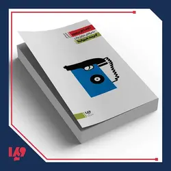 کتاب آگاتا کریستی 9 - ماجرا های هرکول پوآرو: کمربند هیپولینا