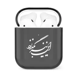 قاب ایرپاد رنگی وینا مدل In Niz Bogzarad