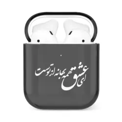 قاب ایرپاد رنگی وینا مدل Ey Eshgh