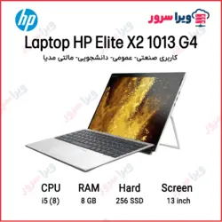 Laptop HP Elite X2 1013 G4
