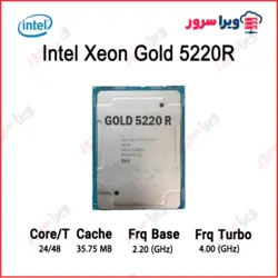 سی پی یو Intel Xeon Gold 5220R