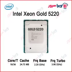 سی پی یو Intel Xeon Gold 5220