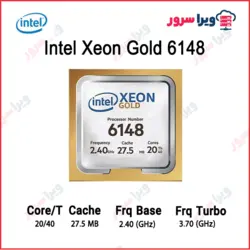 سی پی یو Intel Xeon Gold 6148