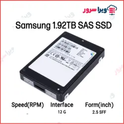 هارد سرور Samsung PM1643A 1.92TB SAS SSD