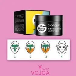 ماسک صورت دوقلو