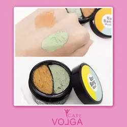 ماسک صورت دوقلو