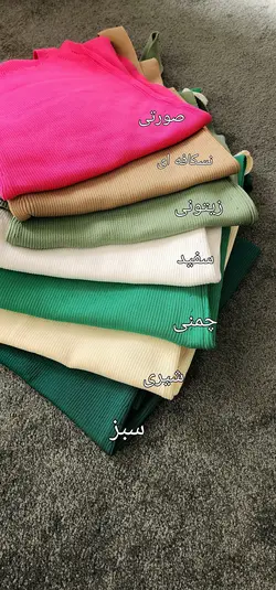 پیراهن کشبافت وارداتی کد 605