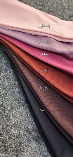 لگ کبریتی ترک کد 623