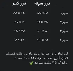 پیراهن وارداتی طرح ZEBRA کد 225
