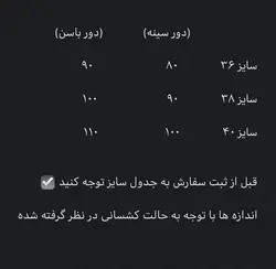 پیراهن دکلته چرم دوزی کد 240