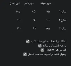 پیراهن طرح جین وارداتی کد 284